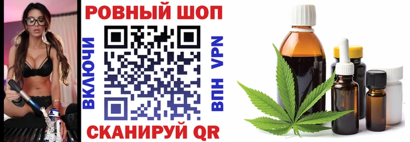Купить закладку Цивильск Бутират Канабис Альфа ПВП КЕТАМИН Меф ГАШ Амфетамин