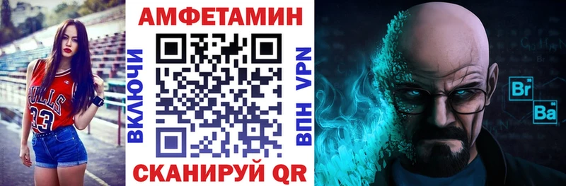 где найти наркотики  Цивильск  Амфетамин Premium 