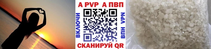 купить  сайты  Цивильск  площадка клад  Альфа ПВП Соль 