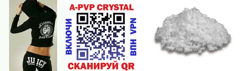 Альфа ПВП VHQ Цивильск