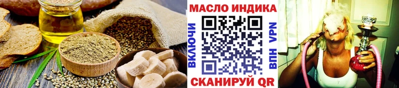 Еда ТГК конопля  купить наркоту  Цивильск 