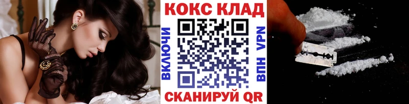 Кокаин Боливия  наркотики  Цивильск 