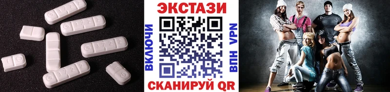 Экстази ешки MEGA ССЫЛКА Цивильск