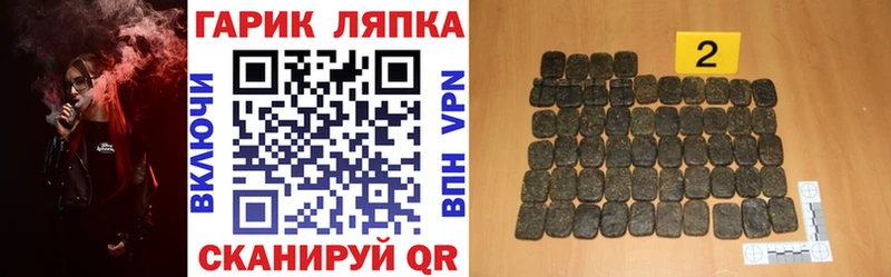 ГАШИШ хэш  дарнет шоп  Цивильск 