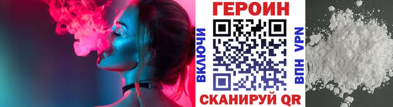 ГЕРОИН гречка  Цивильск 