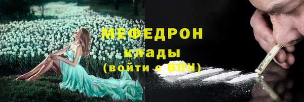 jwh Абдулино
