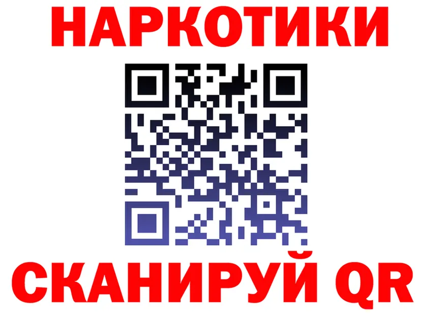 ГАШ Изолятор маркетплейс площадка mega Цивильск