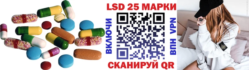 LSD-25 экстази кислота  Цивильск 