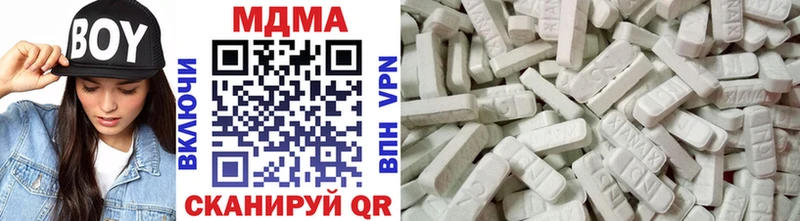 МДМА crystal  как найти наркотики  Цивильск 