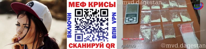 Мефедрон кристаллы  купить закладку  Цивильск 