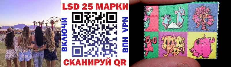 Марки NBOMe 1,8мг  Цивильск 