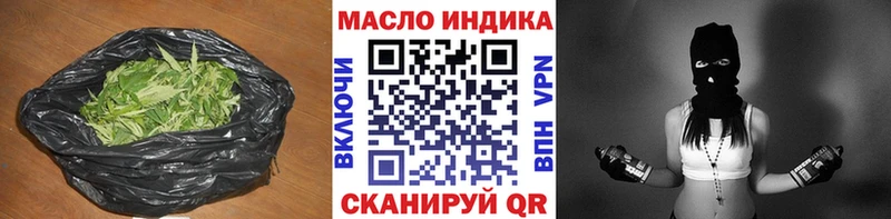 Дистиллят ТГК гашишное масло  Цивильск 